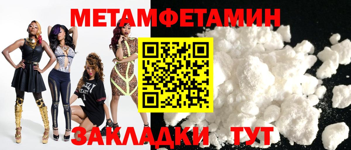 АМФЕТАМИН 98% Кунгур