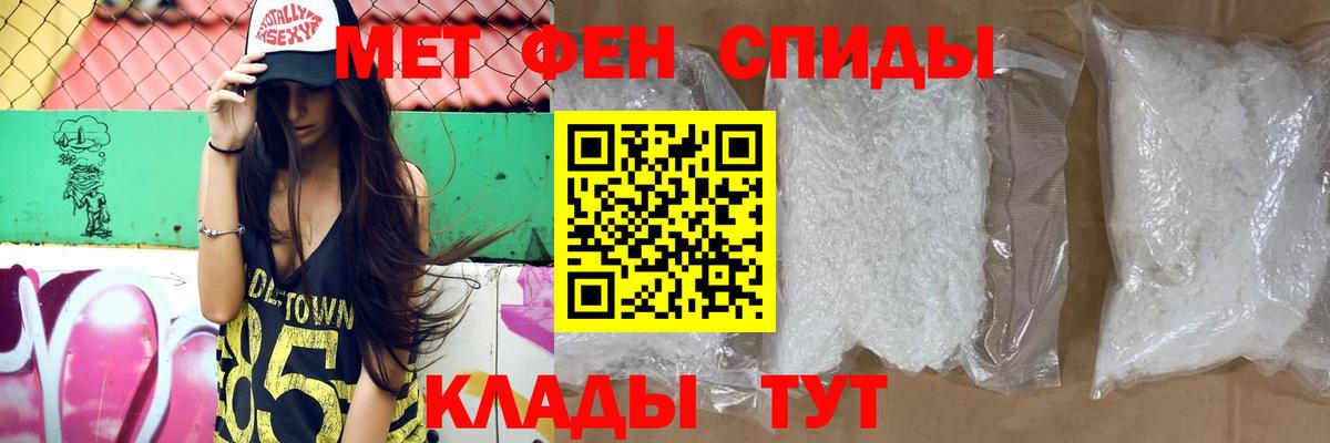 АМФЕТАМИН Premium  АМФЕТАМИН  Кунгур  Вход с VPN 