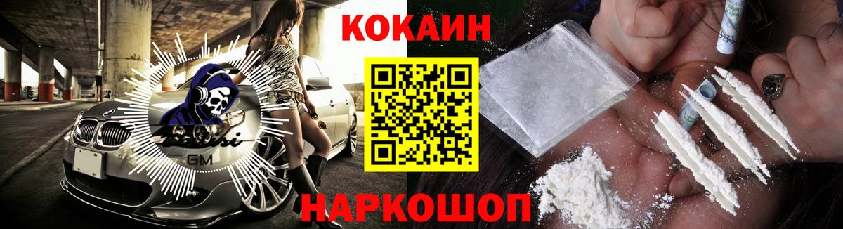 Cocaine 99% Кунгур