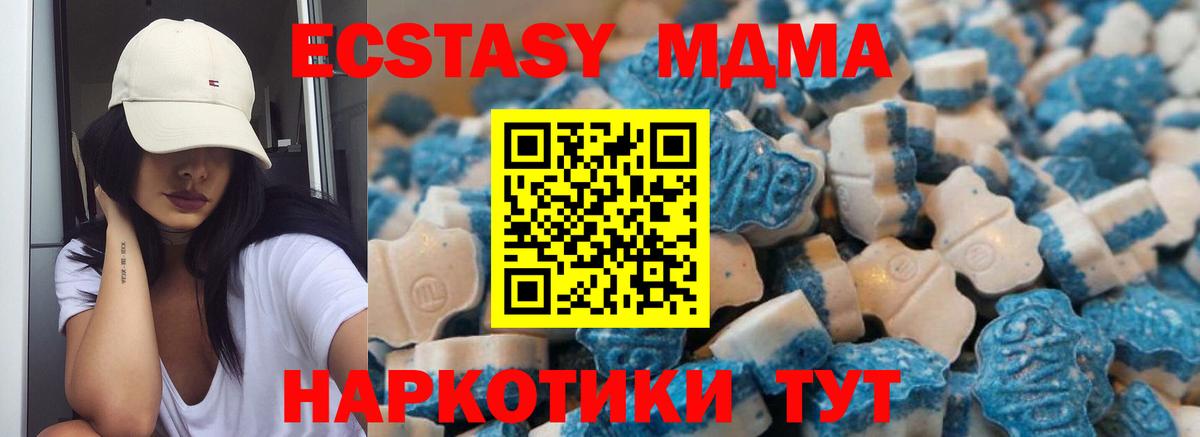 Кунгур  Экстази бентли  Вход с VPN  Экстази 250 мг 