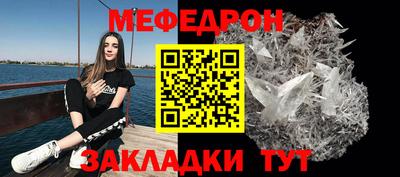 MESCALINE Ипатово