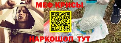 MESCALINE Ипатово