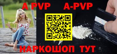 MESCALINE Ипатово