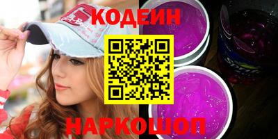 прущие грибы Ирбит