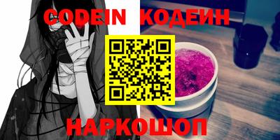 MESCALINE Ипатово