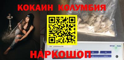 MESCALINE Ипатово