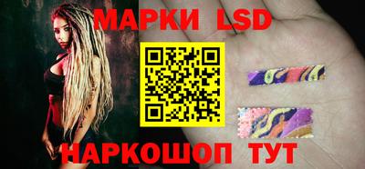 марки nbome Изобильный