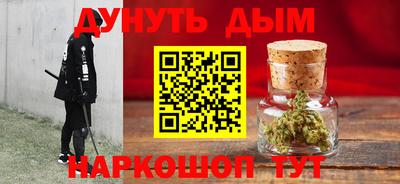 MESCALINE Ипатово