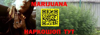MESCALINE Ипатово