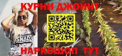MESCALINE Ипатово