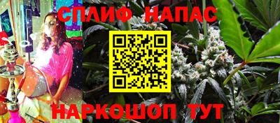 MESCALINE Ипатово