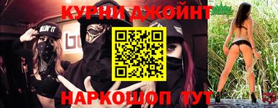 марки nbome Изобильный