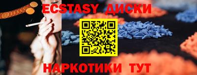 MESCALINE Ипатово