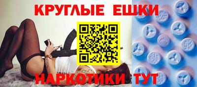 MESCALINE Ипатово