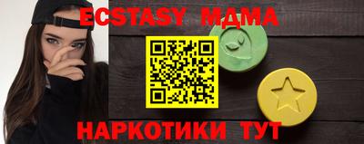 прущие грибы Ирбит