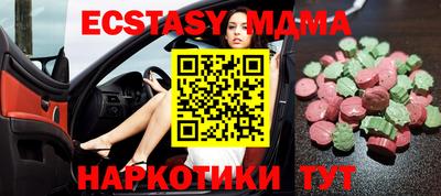 MESCALINE Ипатово
