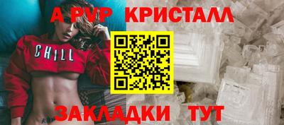 прущие грибы Ирбит