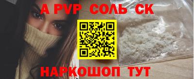 MESCALINE Ипатово