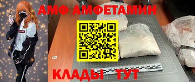 прущие грибы Ирбит