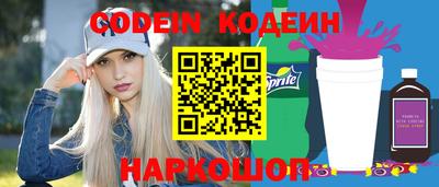 марки nbome Изобильный