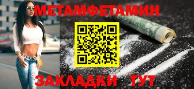 прущие грибы Ирбит