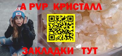 MESCALINE Ипатово