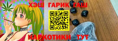 MESCALINE Ипатово