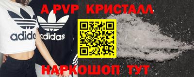 прущие грибы Ирбит