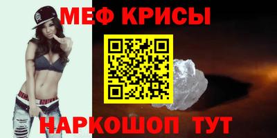 прущие грибы Ирбит