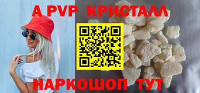 MESCALINE Ипатово