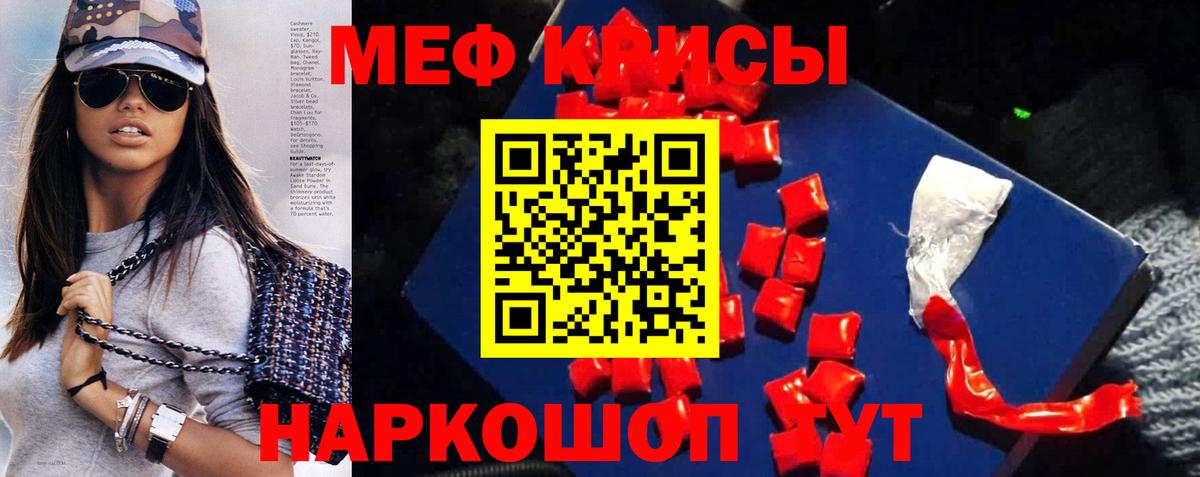 МЕФ кристаллы Кунгур