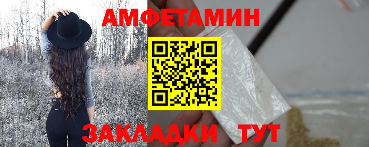Кунгур  Метамфетамин кристалл  Вход с VPN 