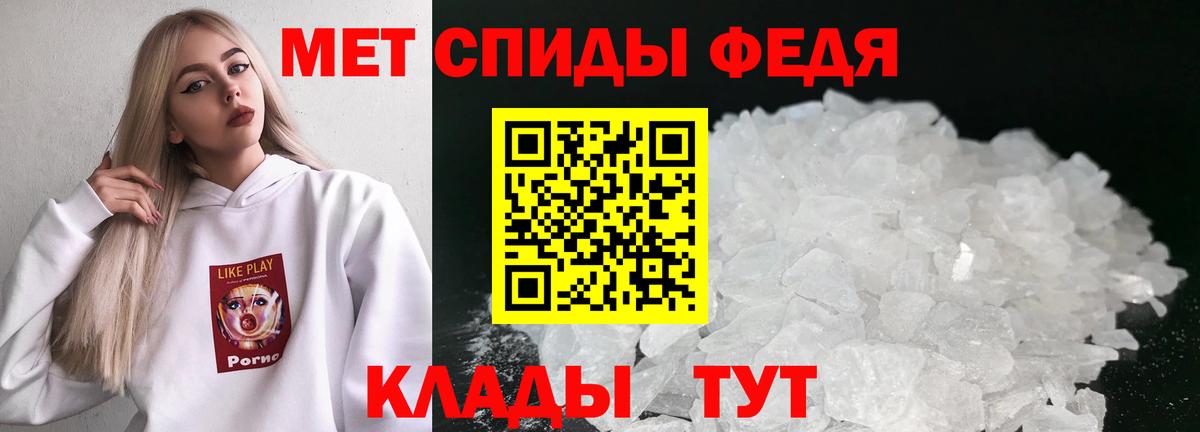 МЕТАМФЕТАМИН Methamphetamine Кунгур