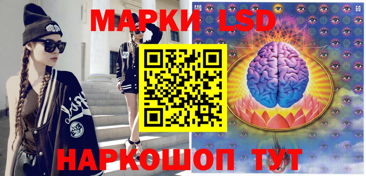 Марки N-bome  Марки NBOMe 1,5мг  Вход с VPN  Кунгур 